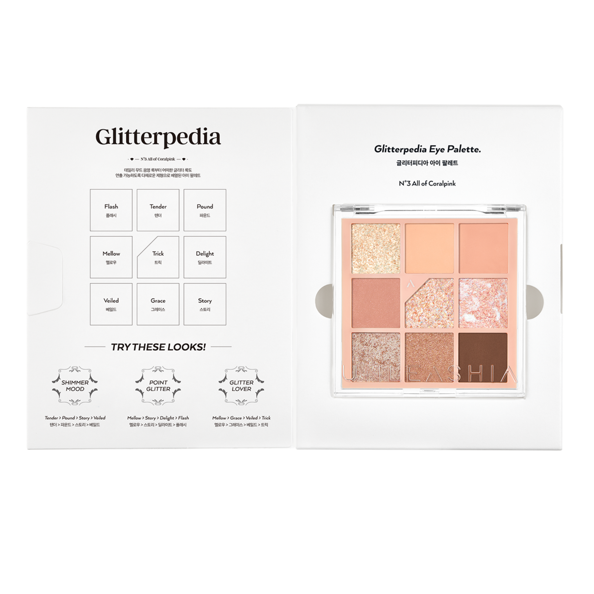 6 best glitter palettes trending in Korea to get in Singapore now